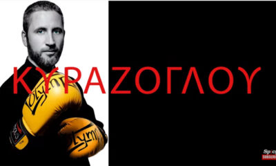 o-ιερέας-Σάββας-Κυράζογλου-απαντά-στους-τράπερ-με-το-τραγούδι-«sto-tupper»