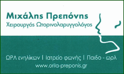 «Σε-αναμμένα-κάρβουνα»-κάθονται-οι-επιχειρήσεις