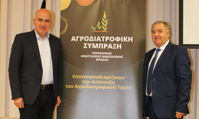 Παρουσιάστηκε-η-Αγροδιατροφική-Σύμπραξη-της-Περιφέρειας-ΑΜΘ.