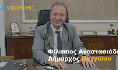 Κάλεσμα-Φ.-Αναστασιάδη-για-συμμετοχή-στον-συνδυασμό-«Ναι-Μπορούμε»