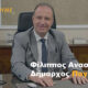 Κάλεσμα-Φ.-Αναστασιάδη-για-συμμετοχή-στον-συνδυασμό-«Ναι-Μπορούμε»