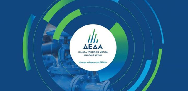 Σε-ποιες-περιοχές-της-Καβάλας-θα-γίνουν-εργασίες-εγκατάστασης-του-δικτύου-φυσικού-αερίου