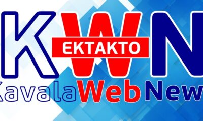 Βρέθηκε-νεκρός-ο-κυνηγός-στην-περιοχή-της-Λεκάνης