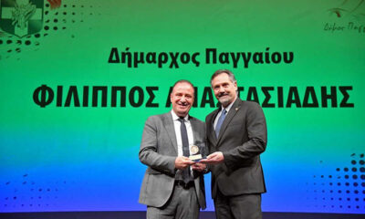 Ο-ΣΕΓΑΣ-βράβευσε-τον-δήμαρχο-Παγγαίου-Φ.-Αναστασιάδη
