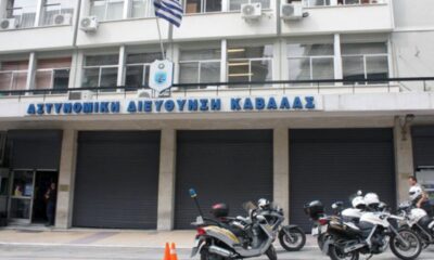 Την-ανάγκη-κατασκευής-ενός-νέου-Αστυνομικού-Μεγάρου-στην-άκρη-της-πόλης,-επισημαίνει-η-Ένωση-Αστυνομικών-Υπαλλήλων-Καβάλας