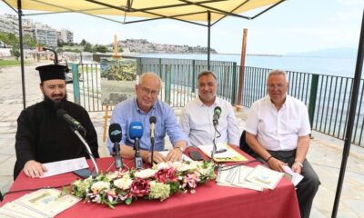 Παρουσίαση-του-προγράμματος-“Ελευθέρια-2023”