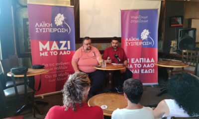 Οι-υποψήφιοι-του-ΚΚΕ-στον-νομό-Καβάλας-για-το-Περιφερειακό-Συμβούλιο-ΑΜΘ