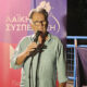 Οι-υποψήφιοι-της-«Λαϊκής-Συσπείρωσης»-για-τον-δήμο-Καβάλας