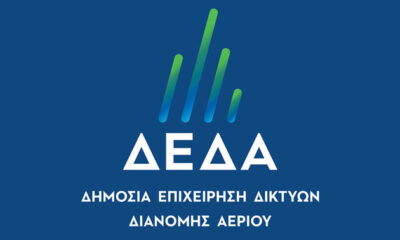 Προσωρινές-κυκλοφοριακές-ρυθμίσεις-στις-οδούς-Παλαιολόγου-και-Αστεριάδη