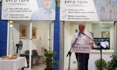 Χαράλαμπος-Χρυσανίδης:-Ο-προεκλογικός-μας-αγώνας-γίνεται-με-προτάσεις,-επιχειρήματα,-ήθος-και-πολιτισμένο-λόγο