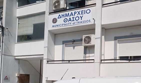 Εργαζόμενοι-δήμου-Θάσου:-Πλασματική-η-επάρκεια-της-ΥΔΟΜ