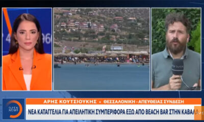 Απειλές-σε-βάρος-γυναίκας-σε-beach-bar-των-Αμμολόφων