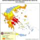 Απαγόρευση-κυκλοφορίας-σε-δασικές-εκτάσεις-της-Θάσου-λόγω-του-πολύ-υψηλού-κίνδυνου-πυρκαγιάς-(κατηγορία-κινδύνου-4)-και-στις-22-08-2023