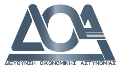 Παραβάσεις-σε-3-καταστήματα-της-Καβάλας-βεβαίωσε-η-Οικονομική-Αστυνομία