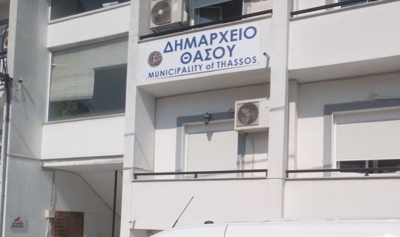 Επιβαρυμένη-ατμόσφαιρα-στη-Θάσο-από-πυρκαγιές-σε-περιοχές-της-Θράκης