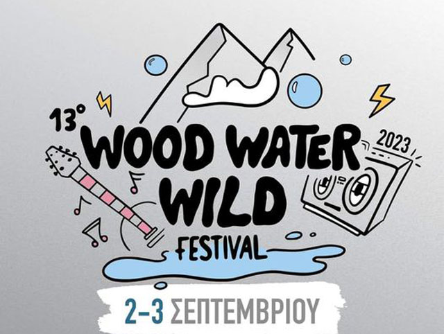 Ακυρώνεται-το-13ο-wood-water-wild-festival