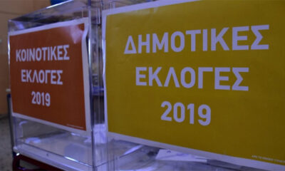 Οι-δημοτικές-εκλογές-του-2019-στον-δήμο-Καβάλα-σε-αριθμούς