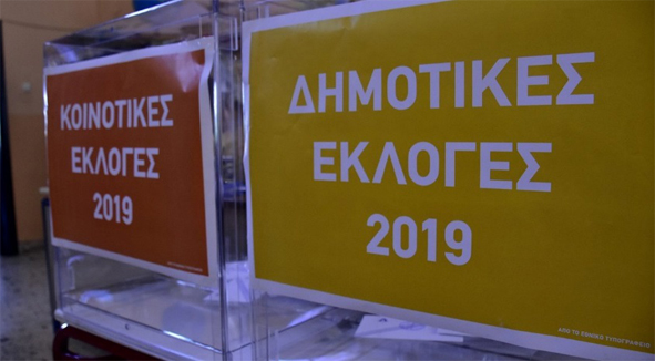Οι-δημοτικές-εκλογές-του-2019-στον-δήμο-Καβάλα-σε-αριθμούς
