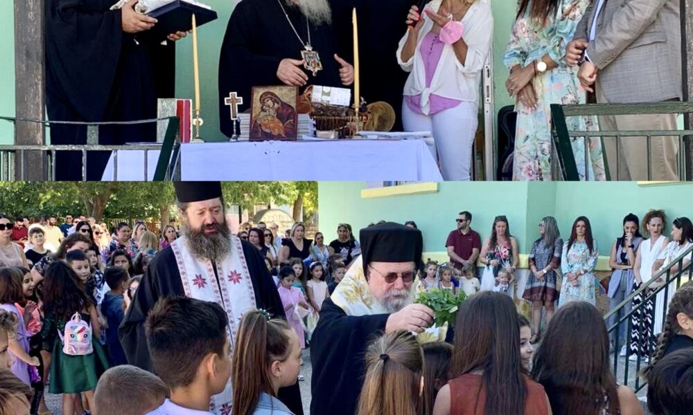 Παρουσία-του-Μητροπολίτη-ΦΝΘ-Στεφάνου-ο-αγιασμός-στο-1ο-Δημοτικό-Σχολείο-Θάσου