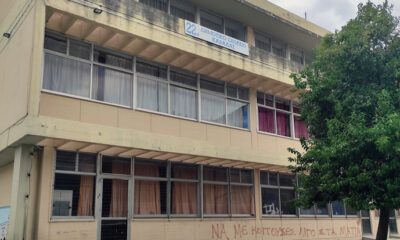 «Φωνάζουν»-οι-γονείς-για-την-αυλή-του-22ου-Δημοτικού-Σχολείου-Καβάλας