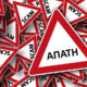 Καβάλα:-Συνελήφθη-άλλη-μία-«εισπράκτορας»-συμμορίας-απατεώνων