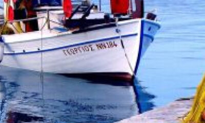 Δημόσια-διαβούλευση-για-το-τοπικό-πρόγραμμα-leader-Αλιείας