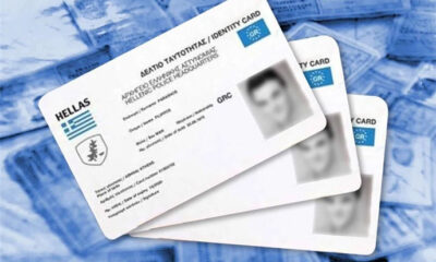Ανοιχτά-τα-Γραφεία-Ταυτοτήτων-και-Διαβατηρίων-το-Σαββατοκύριακο-των-εκλογών