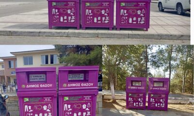 Παραλαβή-14ων-μωβ-κάδων-από-το-Δήμο-Θάσου-για-την-διαχείριση-μεταχειρισμένων-ειδών-ένδυσης-και-υπόδησης