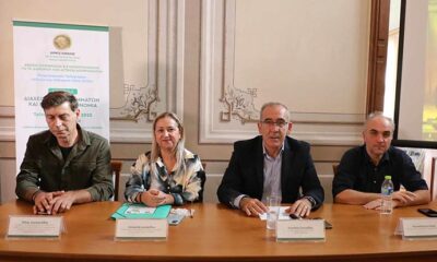 Ημερίδα-για-τη-Διαχείριση-Απορριμμάτων-και-Κυκλική-Οικονομία