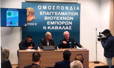 Δυναμική-αντίδραση-απο-τους-επαγγελματίες-Όλα-τα-καταστήματα-κλειστά-στις-22-Νοεμβρίου
