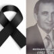 Συλλυπητήρια-του-Δημάρχου-Καβάλας-για-τον-θάνατο-του-Μιλτιάδη-Πασσαλίδη