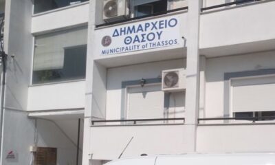 Την-Κυριακή-η-ορκωμοσία-της-νέας-Δημοτικής-Αρχής-Δήμου-Θάσου
