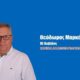 Ο-Θεόδωρος-Μαρκόπουλος-Αντιπεριφερειάρχης-Καβάλας