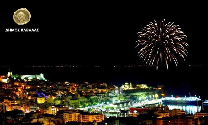 Ο-Δήμος-Καβάλας-θα-υποδεχτεί-το-2024-με-αθόρυβα-πυροτεχνήματα