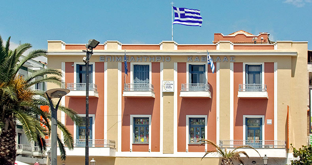 Σε-ποιες-εκθέσεις-συμμετέχει-το-Επιμελητήριο-της-Καβάλας