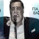 «Για-τον-Βασίλη»:-Ένα-τραγούδι-αφιερωμένο-στη-μνήμη-του-Βασίλη-Καρρά-από-το-Ισραήλ!-(ΒΙΝΤΕΟ)
