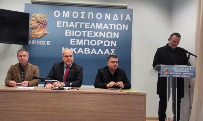 ΟΕΒΕΚ:-Λέμε-όχι-στον-οποιοδήποτε-τοπικό,-περιφερειακό-και-εθνικό-παράγοντα-εναντιώνεται-στα-συμφέροντά-μας