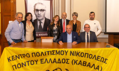 Εκδήλωση-μνήμης-και-τιμής-στον-Καβαλιώτη-πολιτικό-Σταύρο-Νικολαΐδη