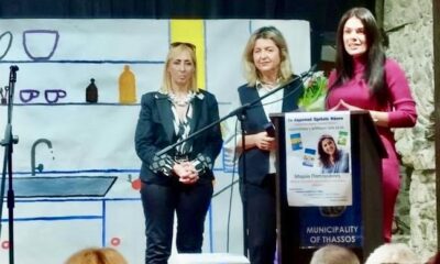 Με-επιτυχία-πραγματοποιήθηκε-η-εκδήλωση-του-1ου-Δημοτικού-Σχολείου-Θάσου-με-την-συγγραφέα-Μαρία-Παπαγιάννη