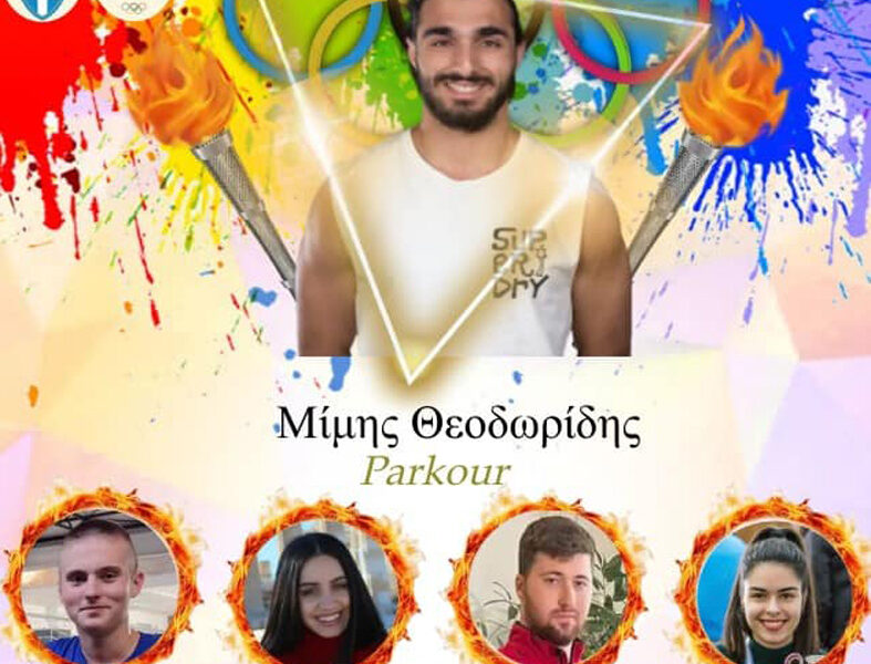 Η-διαδρομή-της-Ολυμπιακής-Φλόγας-στον-Δήμο-Καβάλας-και-τα-ονόματα-των-Λαμπαδηδρόμων