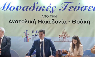 Οι-«Μοναδικές-Γεύσεις»-της-Καβάλας-ταξίδεψαν-στον-σταθμό-του-μετρό-στο-Σύνταγμα