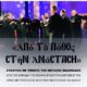 Μουσική-συναυλία-με-ύμνους-της-Μεγάλης-Εβδομάδας-από-την-χορωδία-της-Σχολής-Βυζαντινής-Μουσικής-της-Ιεράς-Μητροπόλεως-ΦΝΘ-στο-Λιμένα-Θάσου