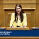 Ομιλία-Αγγελικής-Δεληκάρη-για-τον-νέο-δικαστικό-χάρτη-και-τα-ειρηνοδικεία-Θάσου-και-Παγγαίου