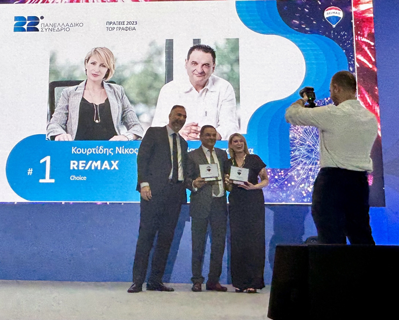 Νο1-στην-Ελλάδα-η-re/max-choice-του-ομίλου-εταιρειών-Κουρτίδη-για-δεύτερη-συνεχόμενη-χρονιά