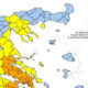 yψηλός-κίνδυνος-πυρκαγιάς-στην-ΠΕ.-Θάσου-την-Παρασκευή