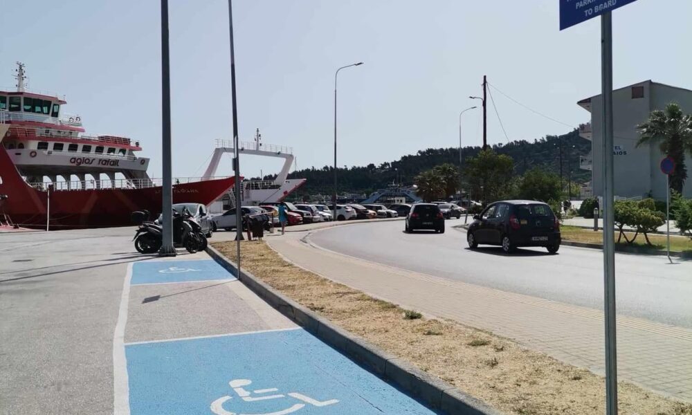 Δημιουργία-θέσεων-προσωρινής-στάθμευσης-ΑΜΕΑ-στα-λιμάνια-Λιμένα-και-Πρίνου