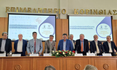 Αδελφοποίηση-των-Επιμελητηρίων-Καβάλας,-Κορινθίας-και-Ημαθίας