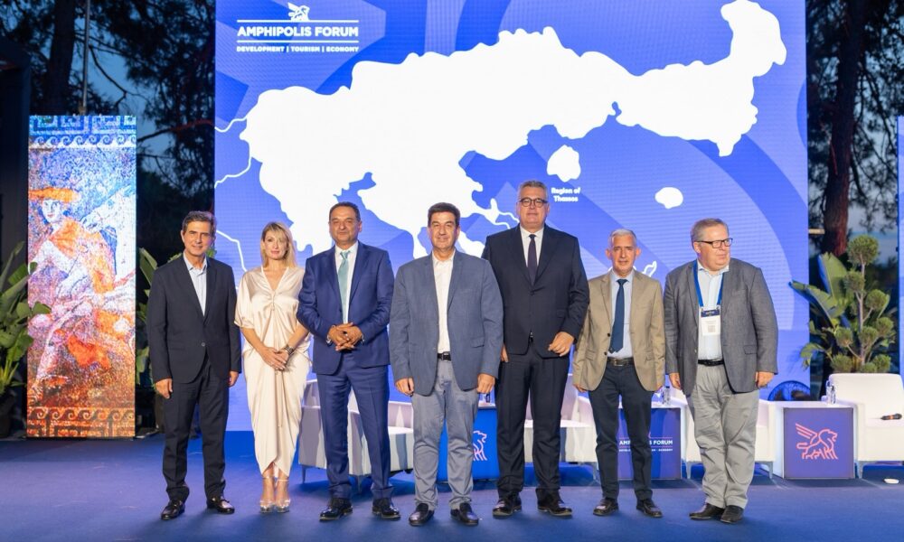 Οι-δυνατότητες-ανάπτυξης-της-ευρύτερης-περιοχής-Σερρών-–-Δράμας-–-Καβάλας,-στο-επίκεντρο-του-«1ου-amphipolis-forum»-που-οργάνωσε-ο-Όμιλος-Κουρτίδη