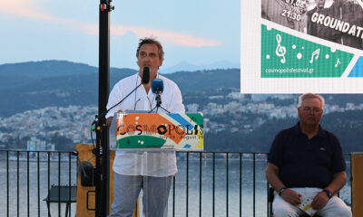 Παρουσιάστηκε-το-πρόγραμμα-του-cosmopolis-festival-2024