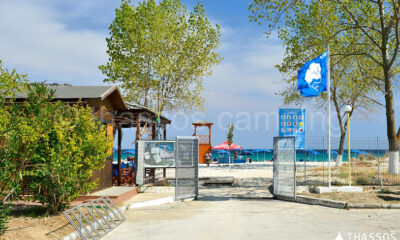 Βάση-ΕΚΑΒ-στο-κάμπινγκ-της-Χρυσής-Αμμουδιάς